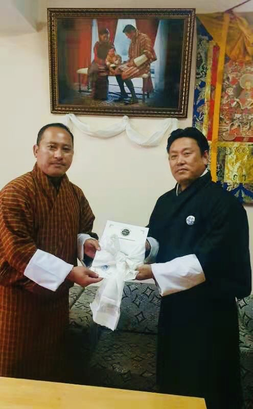 Certificate of Registration awarded to Financial Institutions Association of Bhutan (FIAB) 